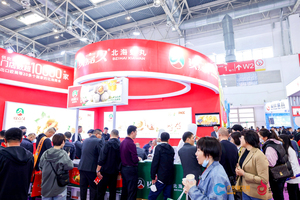 企阳餐饮展|火锅展|食材展
