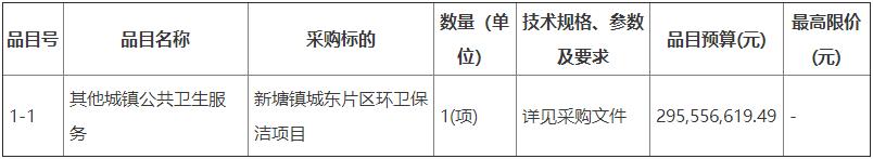 搜狗截图23年03月07日0920_2.jpg