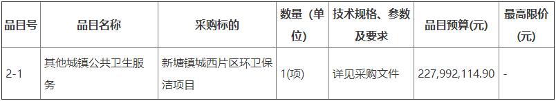 搜狗截图23年03月07日0920_3.jpg