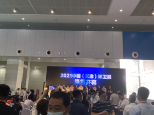 天津环卫展-精彩回放