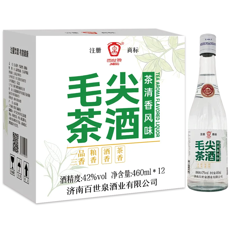 毛尖茶酒460ml12瓶.png