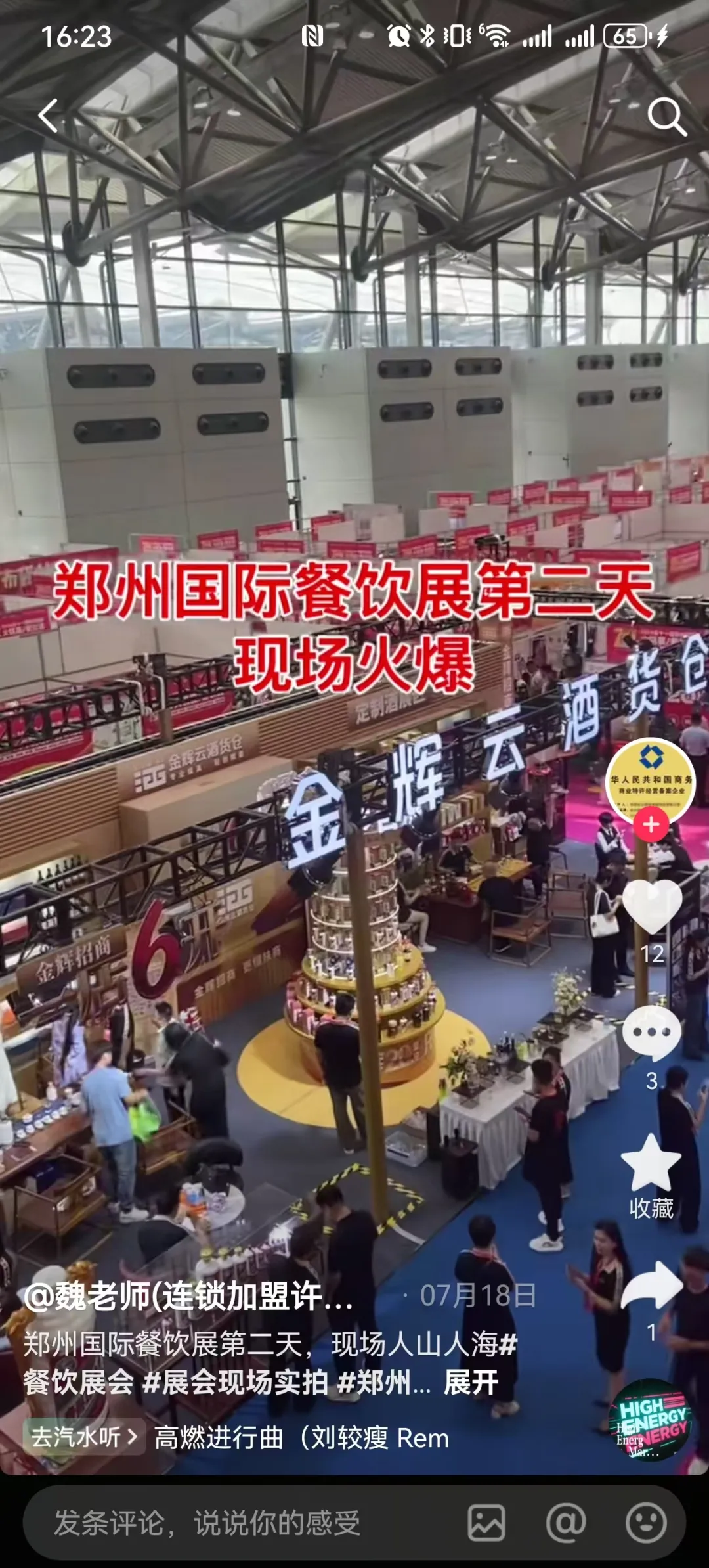 微信图片_2026-07-28_163257_923.jpg
