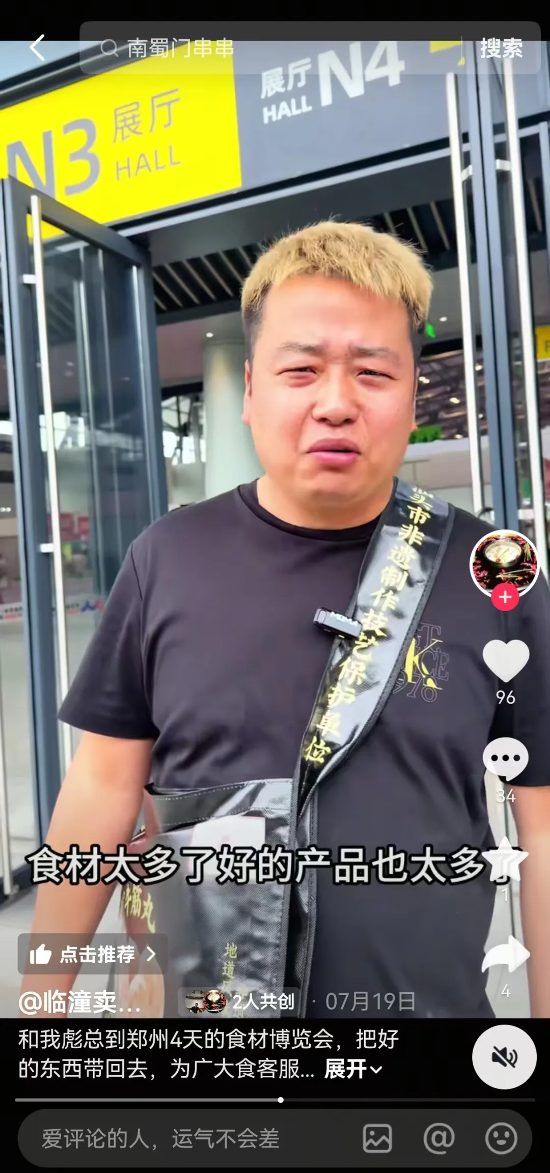 微信图片_2026-07-28_163253_786.jpg
