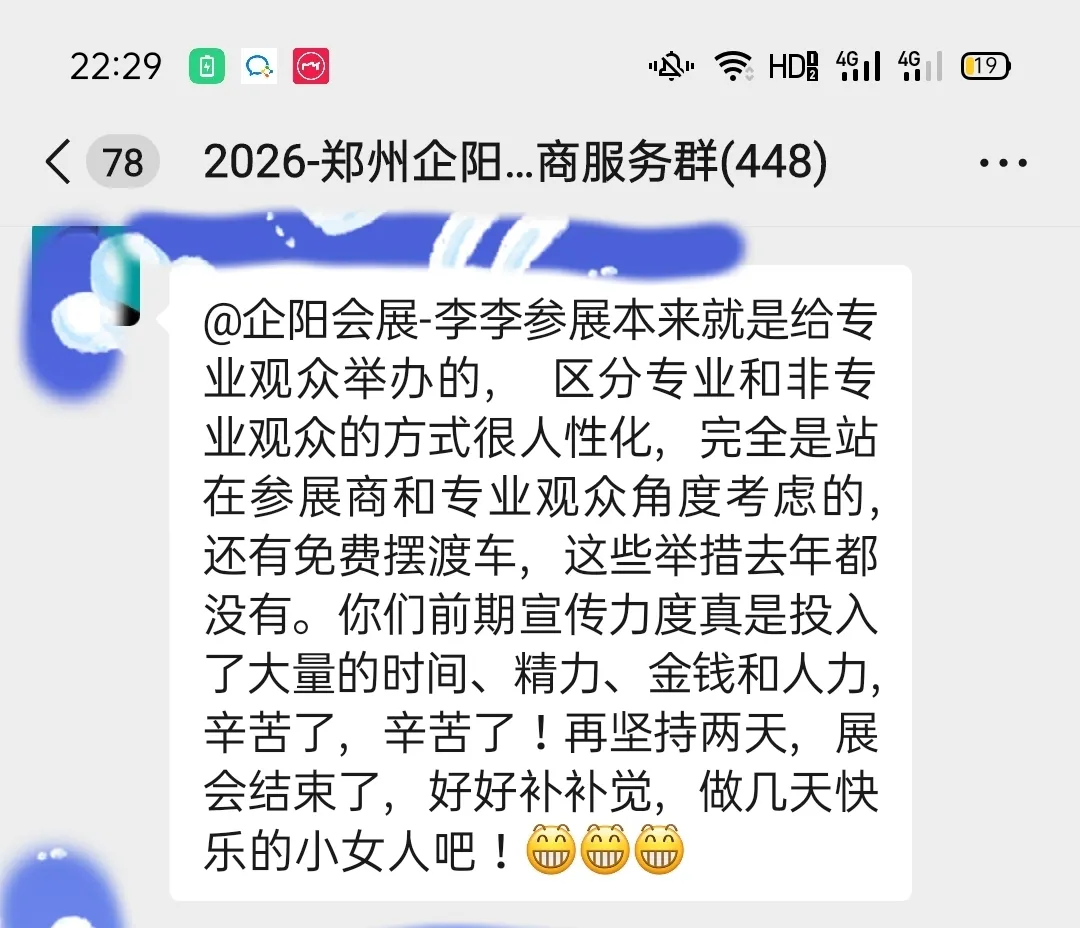 微信图片_2026-07-28_163339_051.jpg