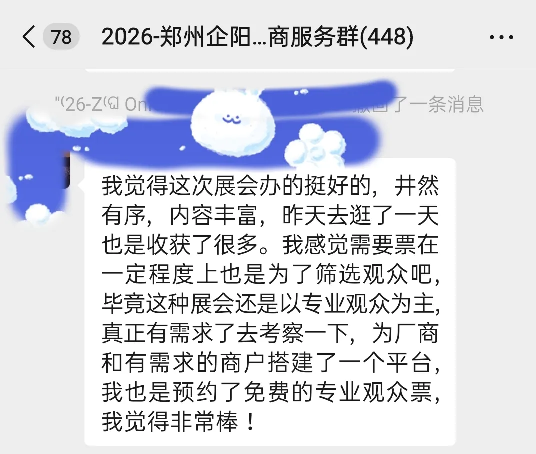 微信图片_2026-07-28_163342_026.jpg