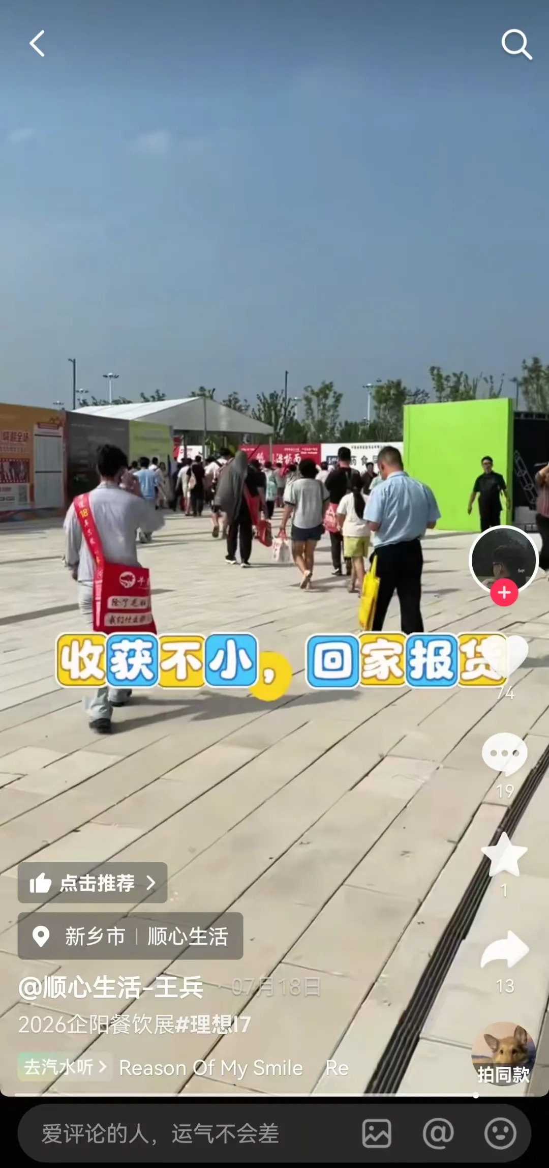 微信图片_2026-07-28_163207_283.jpg