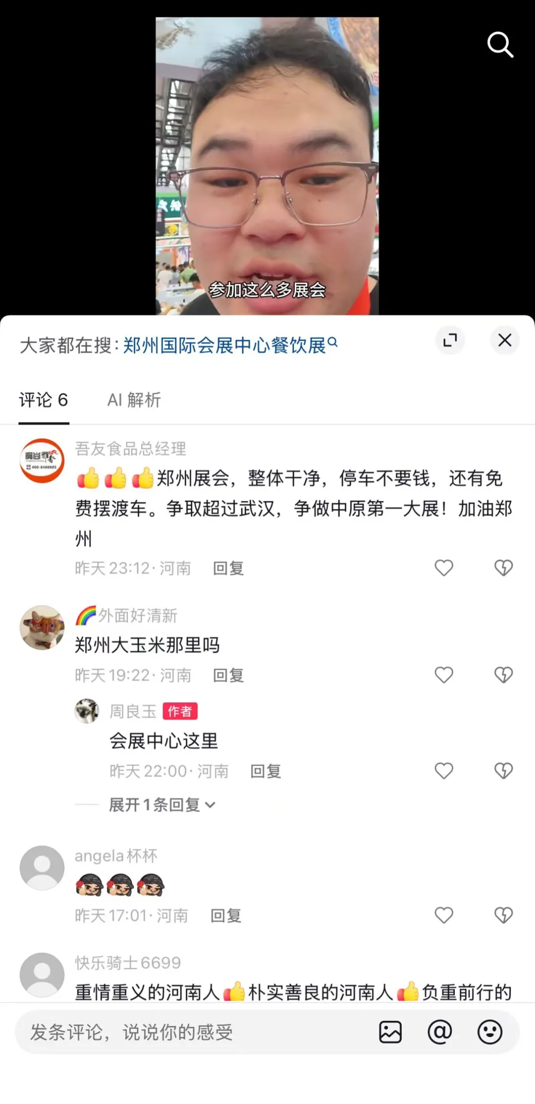 微信图片_2026-07-28_163241_019.jpg