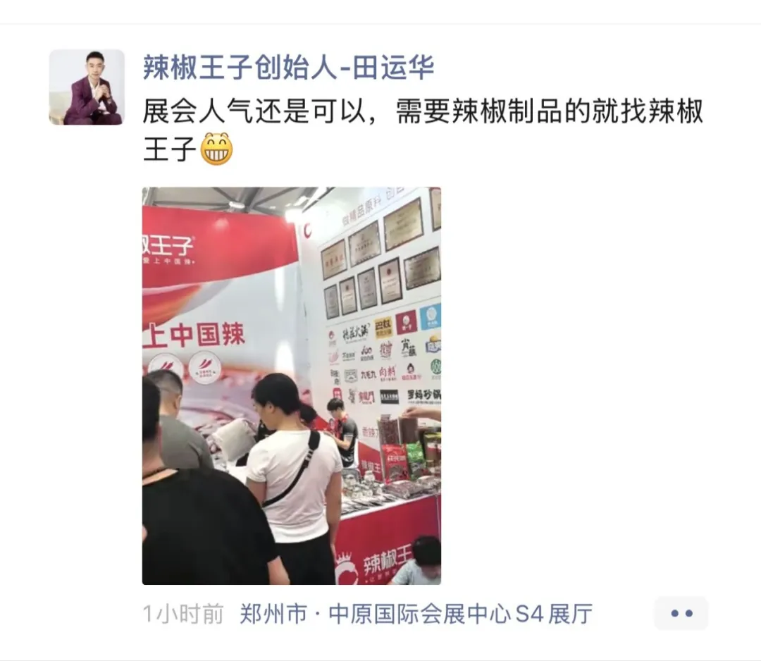 微信图片_2026-07-28_163316_931.jpg