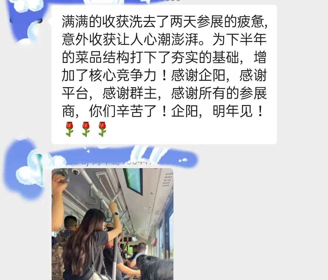 微信图片_2026-07-28_163345_267.jpg
