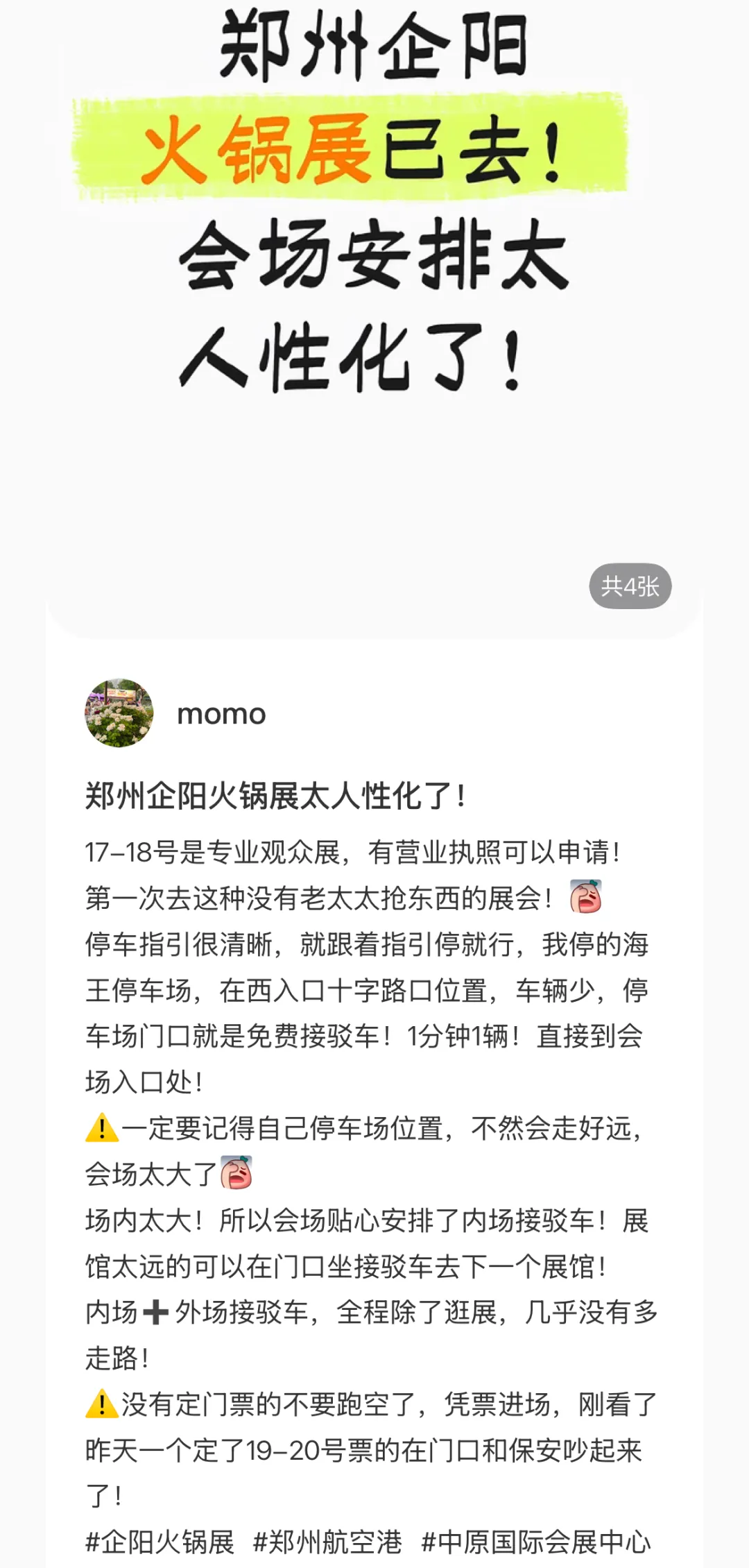 微信图片_2026-07-28_163415_571.png