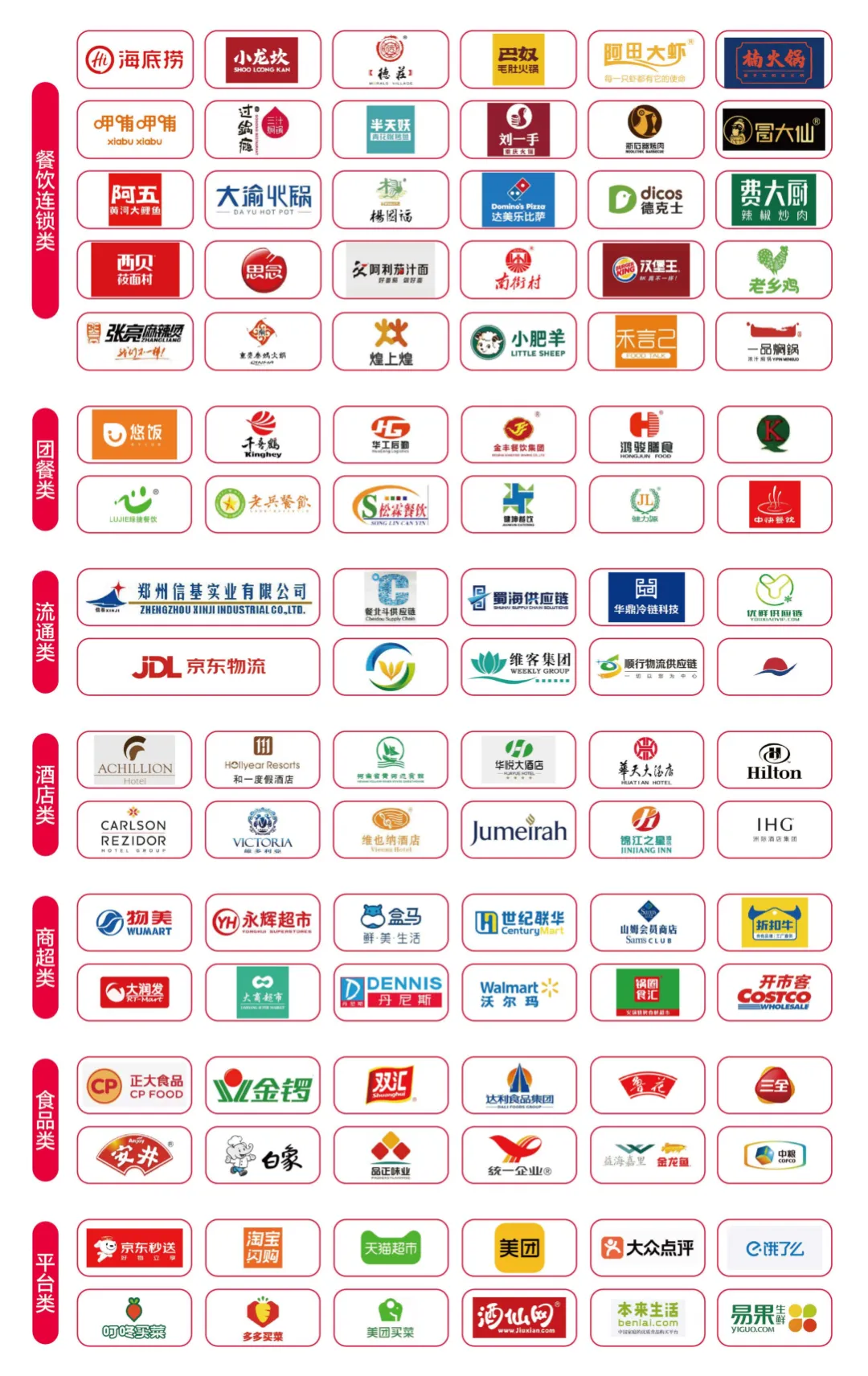 2027郑州展邀请函_04.png