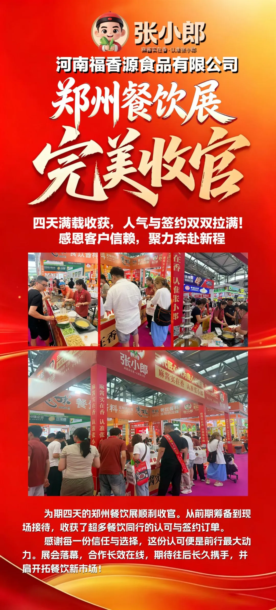 微信图片_2026-07-28_163300_923.jpg